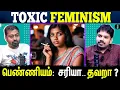 Download Lagu The Truth About Feminism! 🚺 - Tamil Podcast | Paari Saalan | Varun Talks