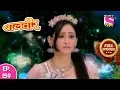 Download Lagu Baal Veer - Full Episode 159 - 09th February, 2019