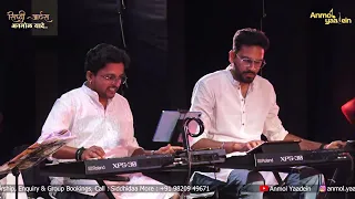 aaj kuni tari yaave preeti joshi siddhi arts manamanatilgaaniashajinchivaani