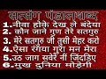 Download Lagu  Radha Soami Shabad // Radha Soami Satsang // Satguru bhajan // Satsang bhajan // vol - 86