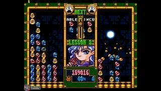Puyo Puyo 2 Tsu 決定盤 1996 PlayStation 1 Of 6 Easy Mode 1 はじめて 1080p60 