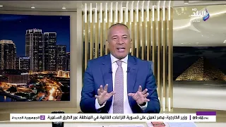 صخرة محمد صلاح فى تركيا.. أحمد موسى: مفيش سفير لـ اعظم وطن افضل من كدة