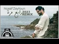 رابع مرة ريمكس ناصيف زيتون / Rabeh Marra Remix 2023 Nassif Zeytoun