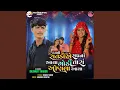 Download Lagu Kali Ratadi Ae Sapna Aaya Godi Tara Onala Aaya