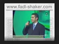 فضل شاكر - يانا يانا - حفلة - من ارشيف الذكريات
