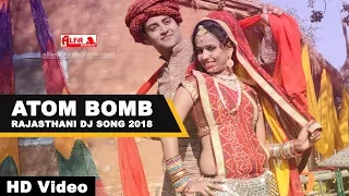  rajasthani song alfa music u0026 films marwadi song 2018 rekha meena