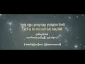 Post Malone - Congratulations English mmsub