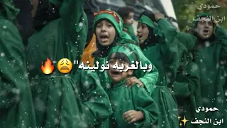 محمد الحلفي زمن مارحم بينه مع الكلمات حالات واتساب 