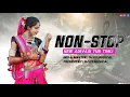 Download Lagu New Adivasi Trending Non Stop Timli Song 2025 | @djk9musical | आदिवासी टिमली | #rockystarband