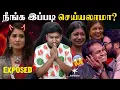 Sandra வசமா சிக்கிய குறும்படம்😱 Bigg Boss Tamil Season 9 TROLL | Diwakar Evicted \u0026 VJ Parvathy