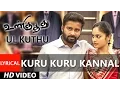 Download Lagu Kuru Kuru Kannal Enna Lyrical Video | Ul Kuthu | Dinesh,Nanditha |Justin Prabhakaran, Caarthick Raju