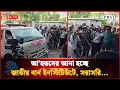 Download Lagu 🔴 LIVE: উত্তরায় বিমান দু'র্ঘট'না, উদ্ধা'রে ফায়ার সার্ভিস, সরাসরি... | Uttara Air Crash | Dhaka Post