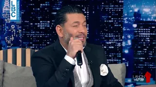 لهون وبس   زياد برجي يغني  لو فيي   في  لهون وبس دندنها