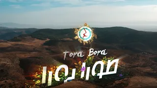 ariband tora bora clip officiel 2020 