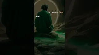 فرحة مهدويه سيد فاقد اجمل فديو ستوريات انستكرام 