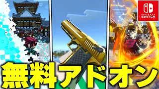 The Free And Paid Add On That Adds Demon Slayer Kimetsu No Yaiba To The Minecraft Unified Vers 