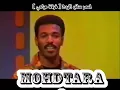 اسمر سلبني الروح   فرقة ميامي