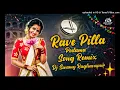 Download Lagu # Rave Pilla Podamu o Muddu Maradalo Dj Song Mix By Dj Swamy Raghavapur #