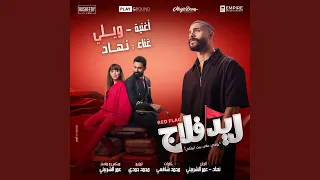       دندنها