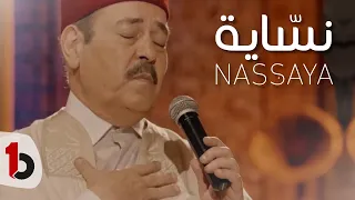                            لطفي بوشناق   نس اية دندنها