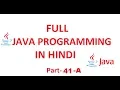 Learn Java in Hindi 41 A - Generic Methods and Wildcard Argu