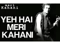 Download Lagu Yeh Hai Meri Kahani - Jhula Jhulaye - Atif Aslam - Album \