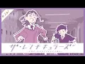 Lagu #2 a/ 「終わりが始まり」│ Webアニメ『ザ・レンチキュラーズ』