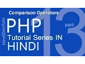 php tutorials in hindi part-13 Comparison Operators
