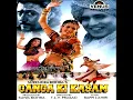 Banna Re Bagama Jhula (Ganga Ki Kasam, 1999) - Jaspinder Narula, Sukhwinder Singh HQ Audio Song