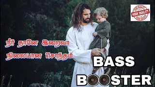 neer thane iraivaa nelaiyana hd