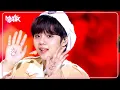 Download Lagu Hello, My First Love - The Wind ザ・ウィンド 더윈드 [Music Bank] | KBS WORLD TV 241025