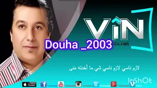 محمد عبد الجبار راح اختار حبك صار عبره 