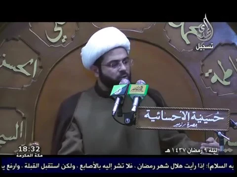 ما هو الذكر الكثير ؟ - سماحة الشيخ مهدي الطرفي