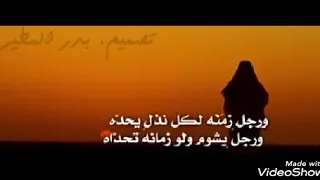 شيله خذ الخبر كلمات فايز بن سليمان العبدلي اداء ماجد خضير 