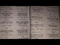 Download Lagu Zaadul Muslim - Ya Habibi Rasul (Clean + Lirik)