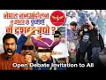 Download Lagu SJL634 | Nepal Janandolan se Chunmango me dashhat ? | Open Debate Invitation | Scirnce Journey