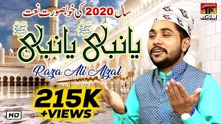 Download Ya Nabi Ya Nabi | Raza Ali Afzal | New Punjabi Naat 2019 | TP Islamic MP3