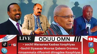 OMN Oduu Guyyaa Adol 17 2025 Qophii Waraana Kaabaa Sochii Mooraa Qabsoo Oromoo 
