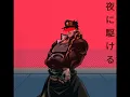 Lagu Yoru ni kakeru [夜に駆ける]/Into the night - Jotaro Kujo (Ai cover)