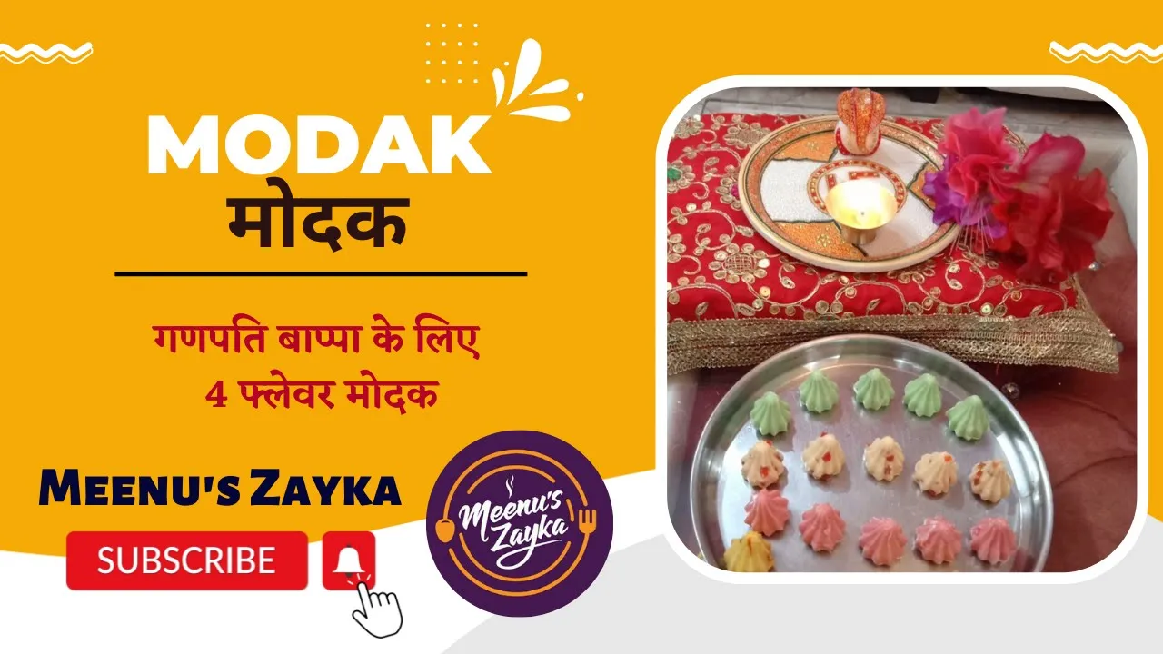 Ganesh Chaturthi Special Modak Recipe          4  