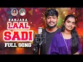 Lagu Laal Sadi Banjara Song || Studio Making || Banjara Boys || Naga \u0026 Suhasani || Dolly \u0026 Vaishnavi || 