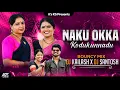 Download Lagu NAKU OKKA KODUKUNNADU FOLK SONG - BOUNCY EDIT - DJ KAILASH MBNR DJ SANTHOSH MBNR |#instagramtrending