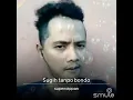 Download Lagu SUGEH TANPO BONDO #SUJIWO_TEDJO