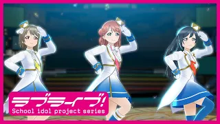 スクスタ 虹ヶ咲学園スクールアイドル同好会 虹色Passions MV 