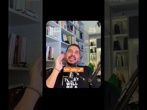 "حتى مع غياب الشعور، يظل الجسد تحت طوعك".