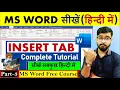 Microsoft Word Tutorial MS Word Insert Tab Complete Tutorial MS Word Tutorial