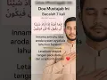 Download Lagu Doa Mustajab 7x | Kun Fayakun #doamustajab #quotesislami #motivasi #shorts