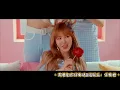 Download Lagu Red Velvet - Cookie Jar (Instrumental with backing vocals)