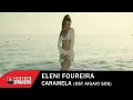 Download Lagu Ελένη Φουρέιρα - Καραμέλα | Αιγαίο SOS OST - Official Music Video