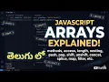 JavaScript Arrays Session - 13